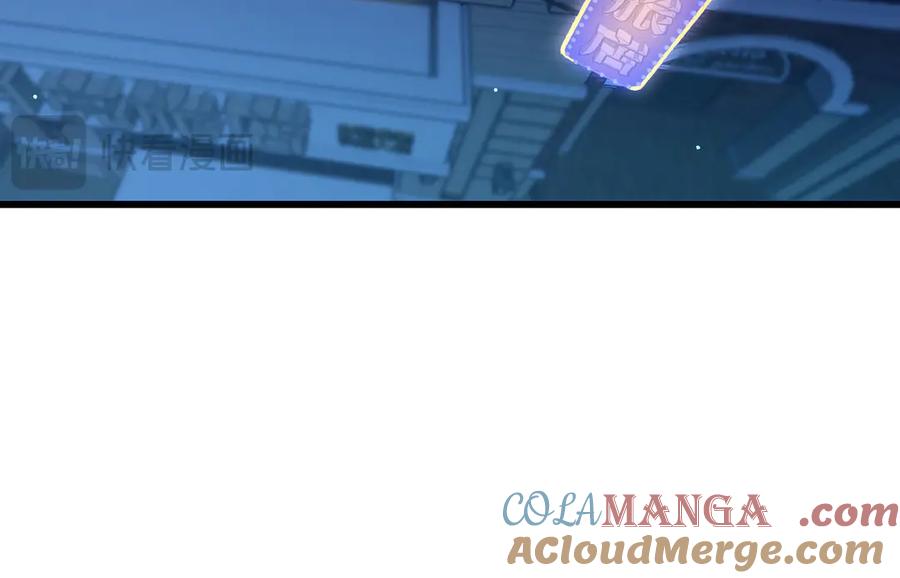 《我靠无敌被动打出成吨伤害！》第67话 揭露董虎飞的真面目 第57页