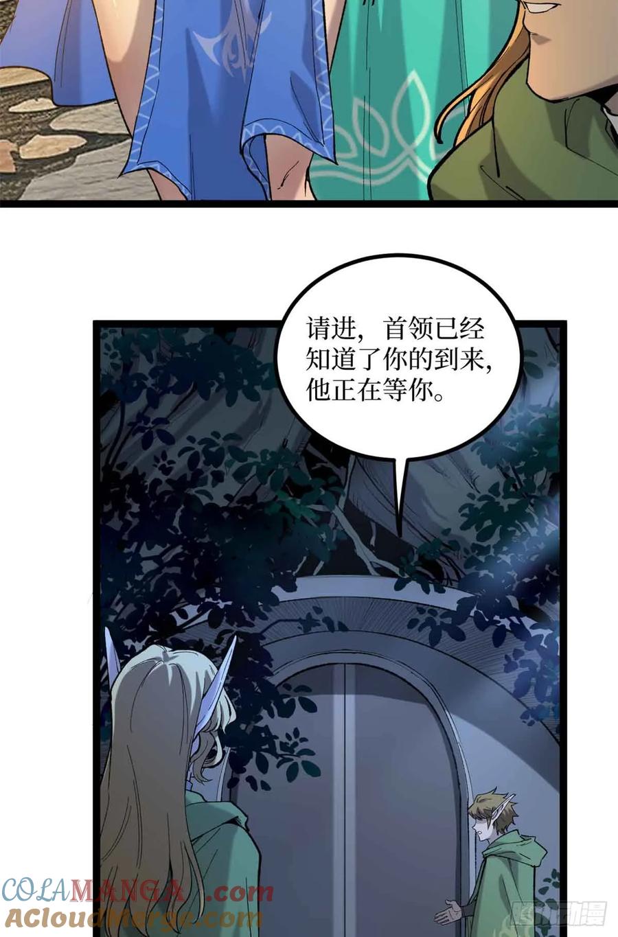 《万界守门人》7 坑爹呢这是！ 第27页