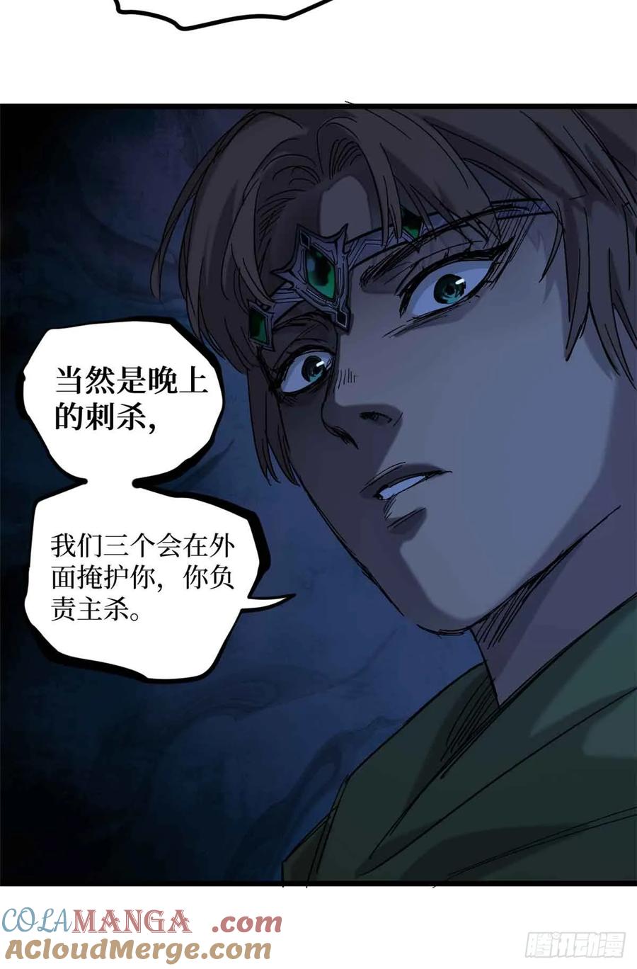 《万界守门人》7 坑爹呢这是！ 第17页