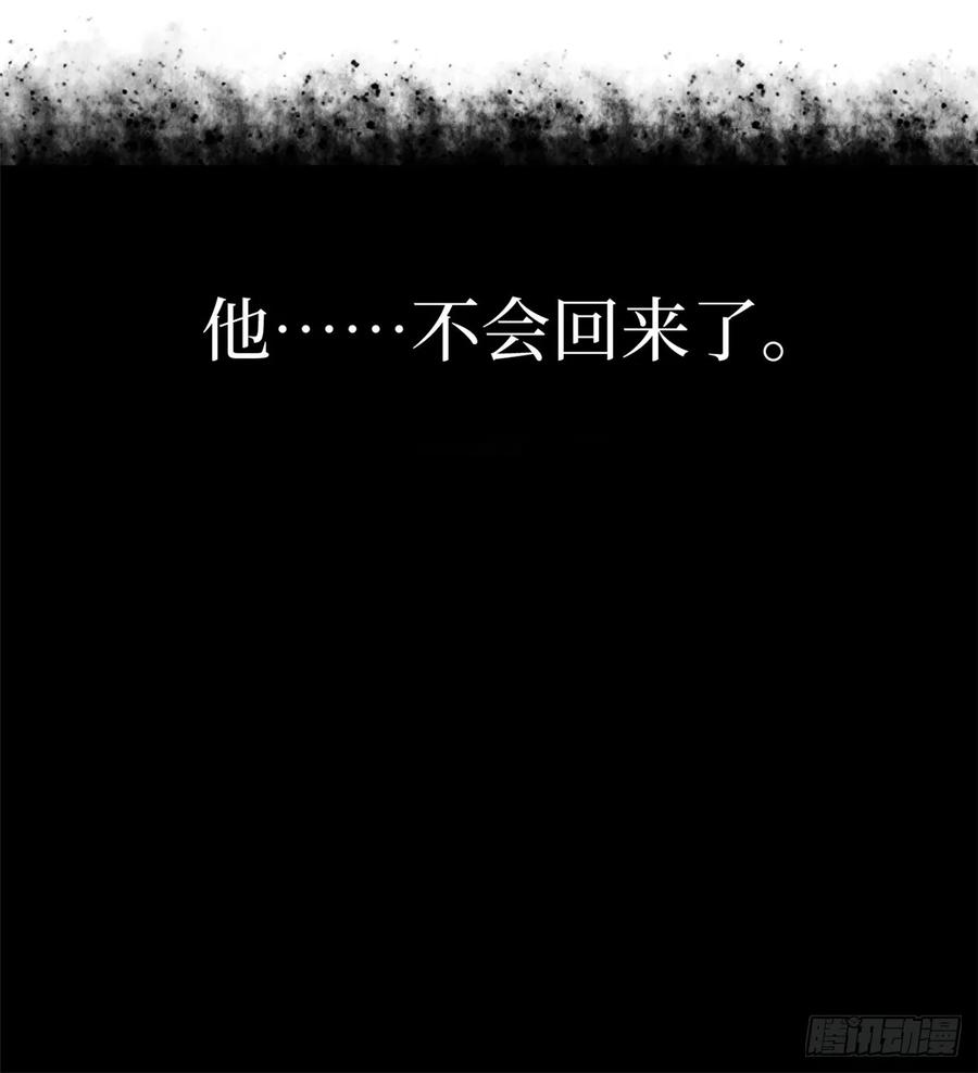 《万界守门人》8 大变活“人” 第42页