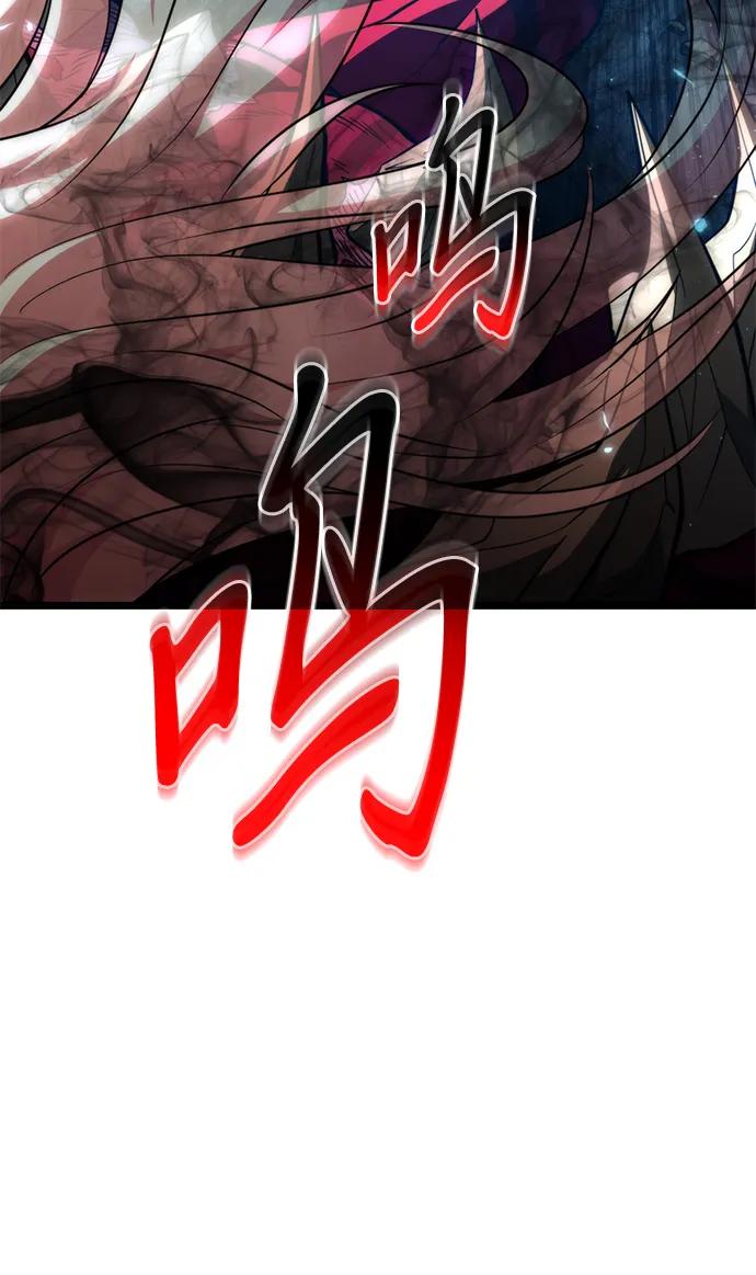 《转生座》第84话 米亚莫托（3） 第35页