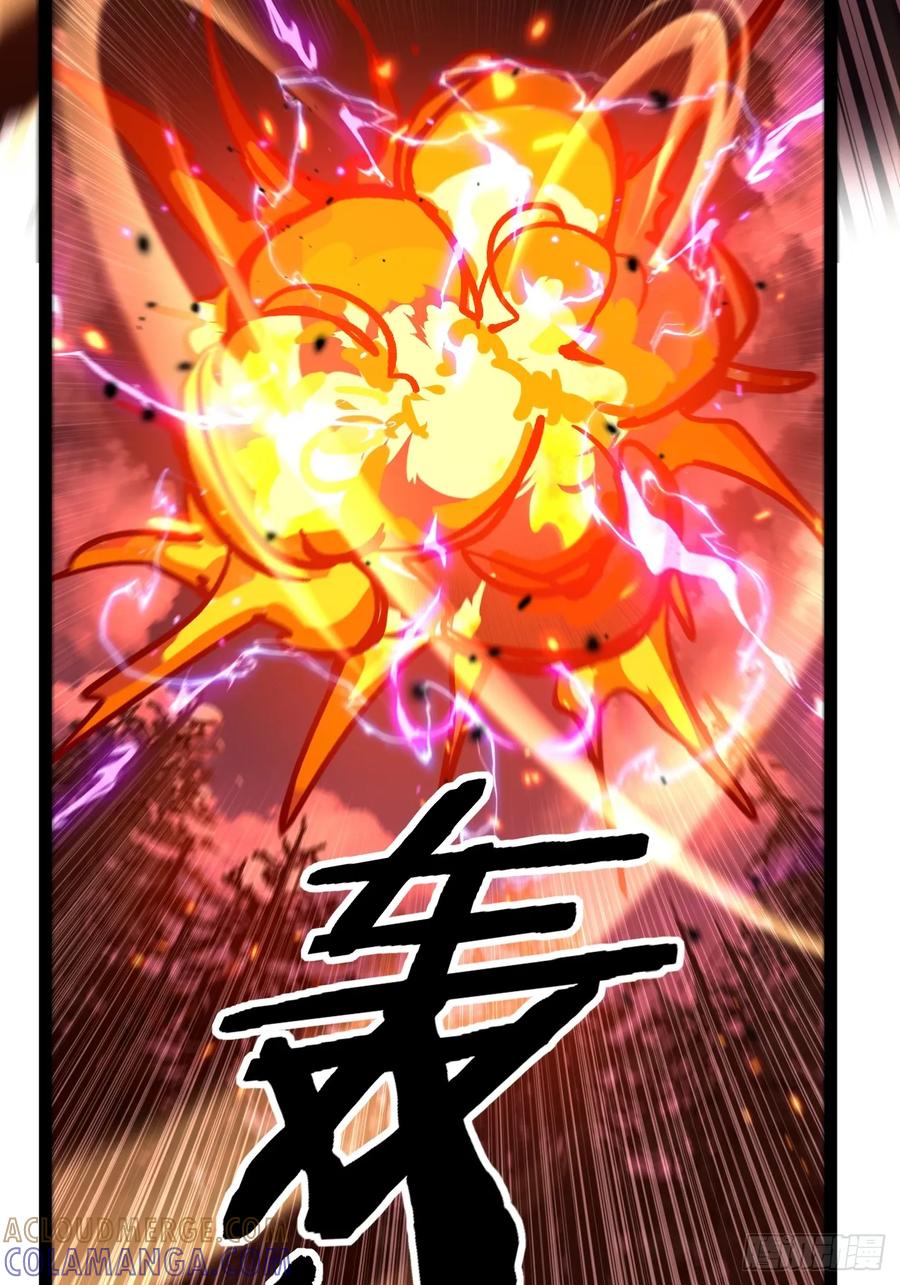 《万界守门人》86 十面埋伏 第7页