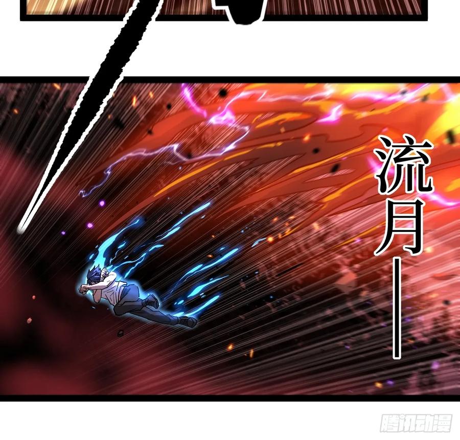 《万界守门人》86 十面埋伏 第8页