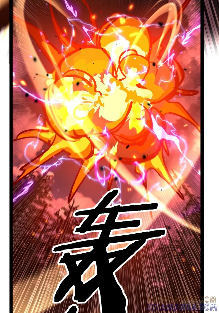 《万界守门人》86 十面埋伏（上） 第7页
