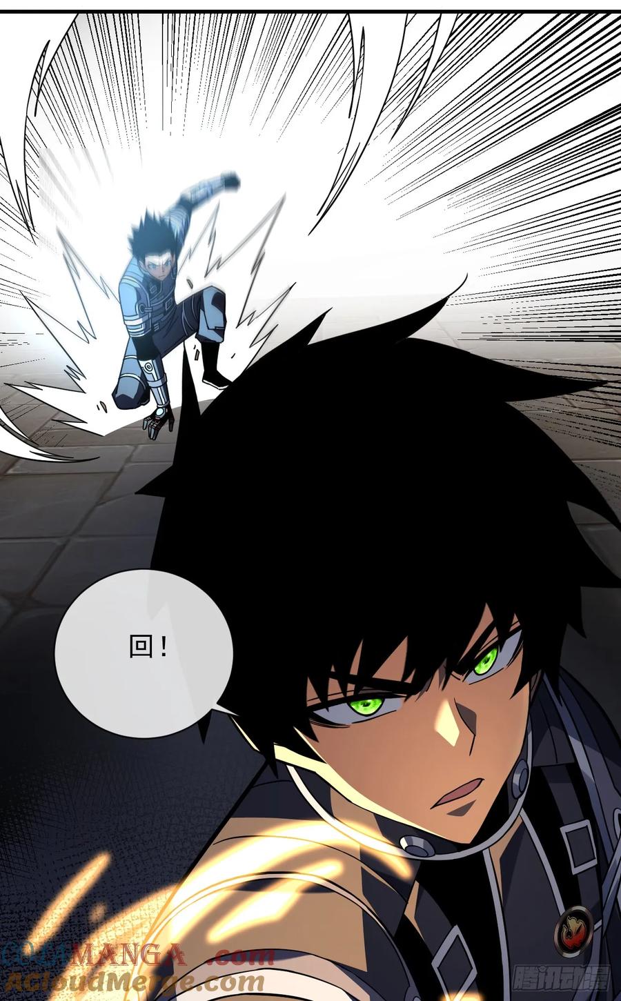《命轮之主！当异变降临人间》第91话 我们凭实力说话！ 第46页