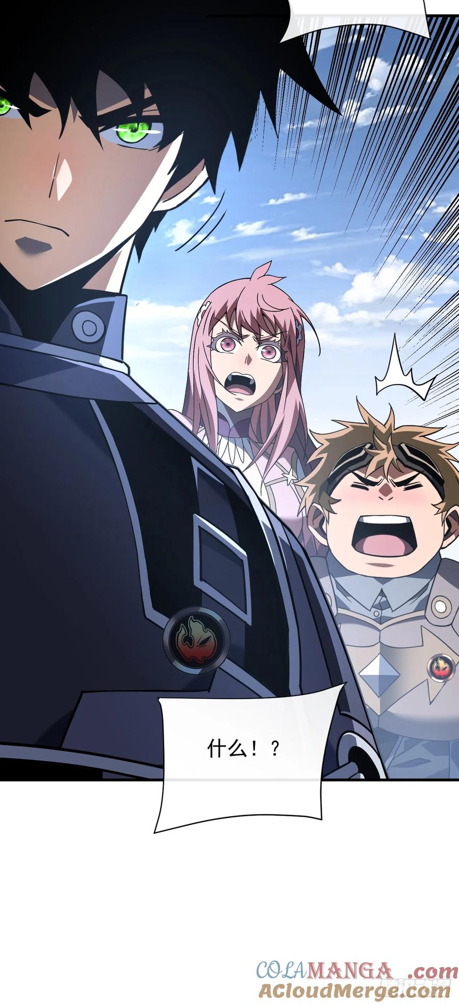 《命轮之主！当异变降临人间》第91话 我们凭实力说话！ 第34页