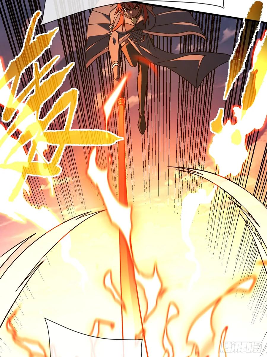 《命轮之主！当异变降临人间》第91话 我们凭实力说话！ 第42页
