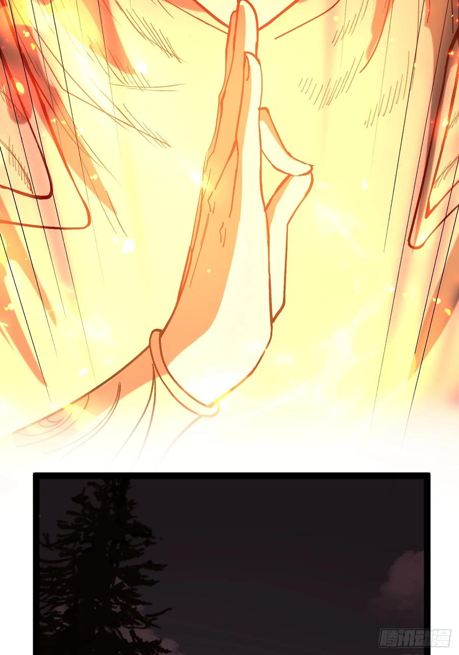 《万界守门人》90 天灾 第6页