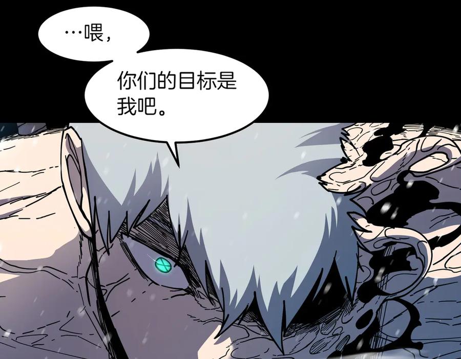 《萨满Shaman》第96话 负能量 第128页