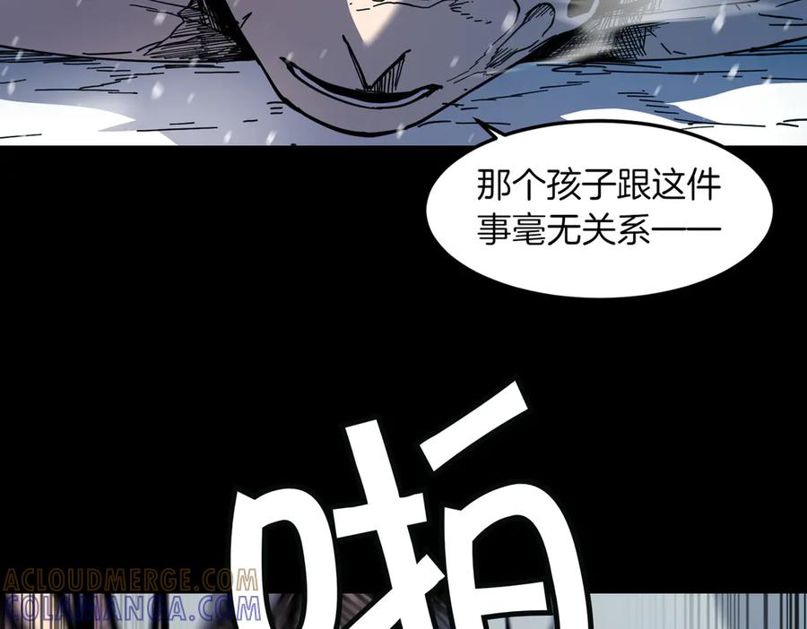《萨满Shaman》第96话 负能量 第129页