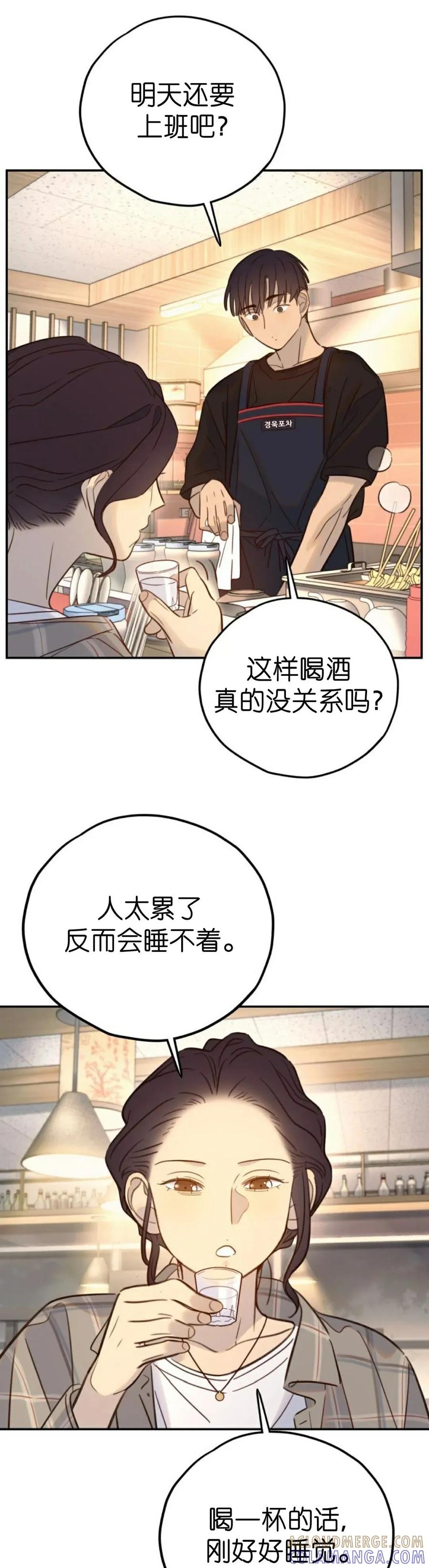 《伟大的的母爱》第52话 第11页