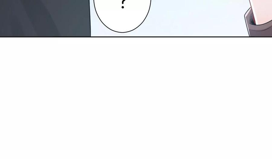 《姐姐不可以》你是我的优乐美……是什么鬼？！ 第90页
