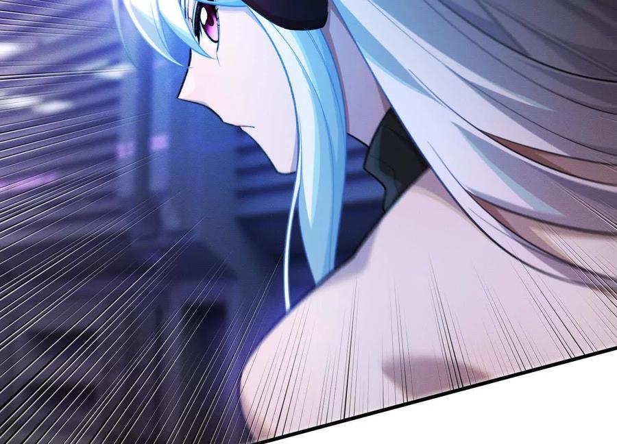 《超频玩家》理科生的战术 第4页
