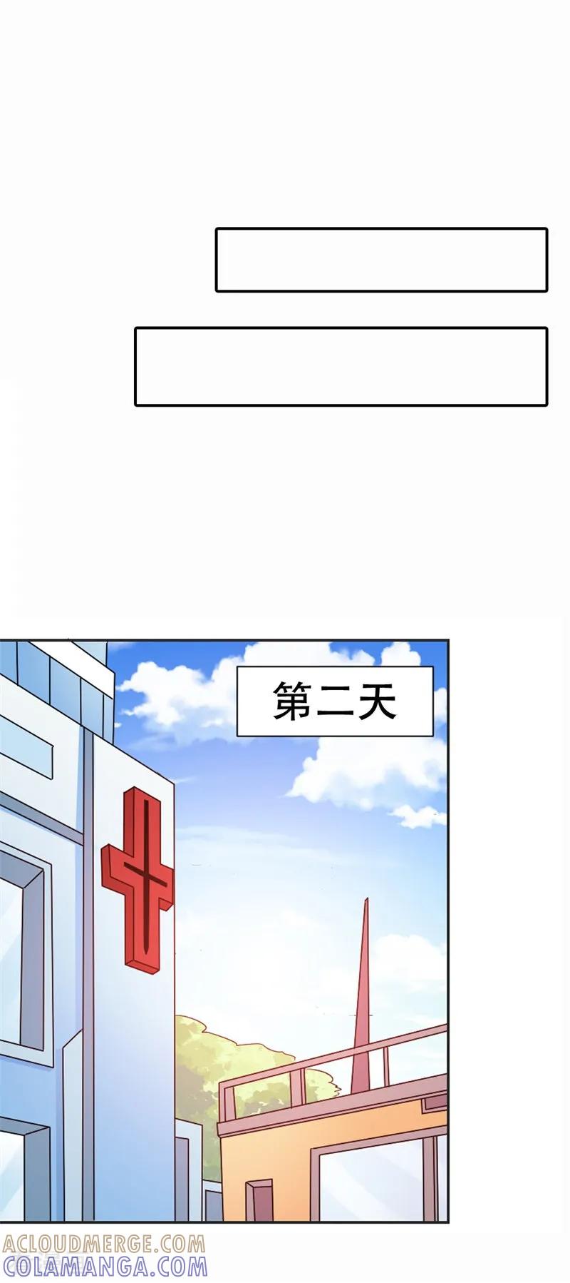 《这个王子有毒》第40话 原来他还有这样的过去 第11页