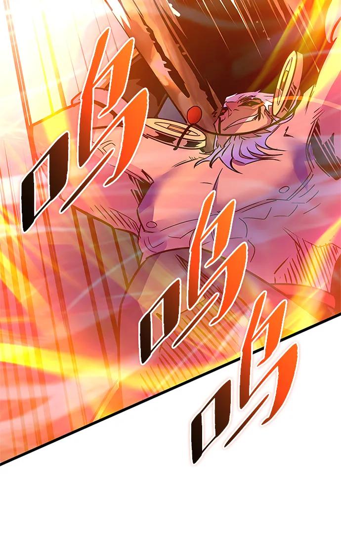 《反派绝杀》第157话 第20页