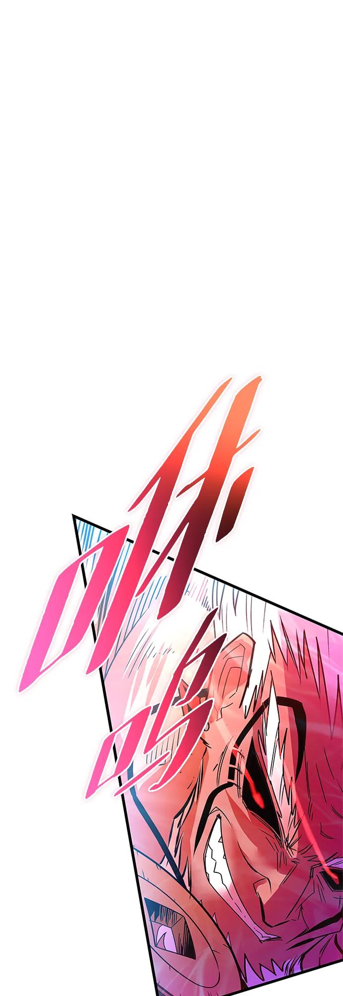 《反派绝杀》第157话 第26页