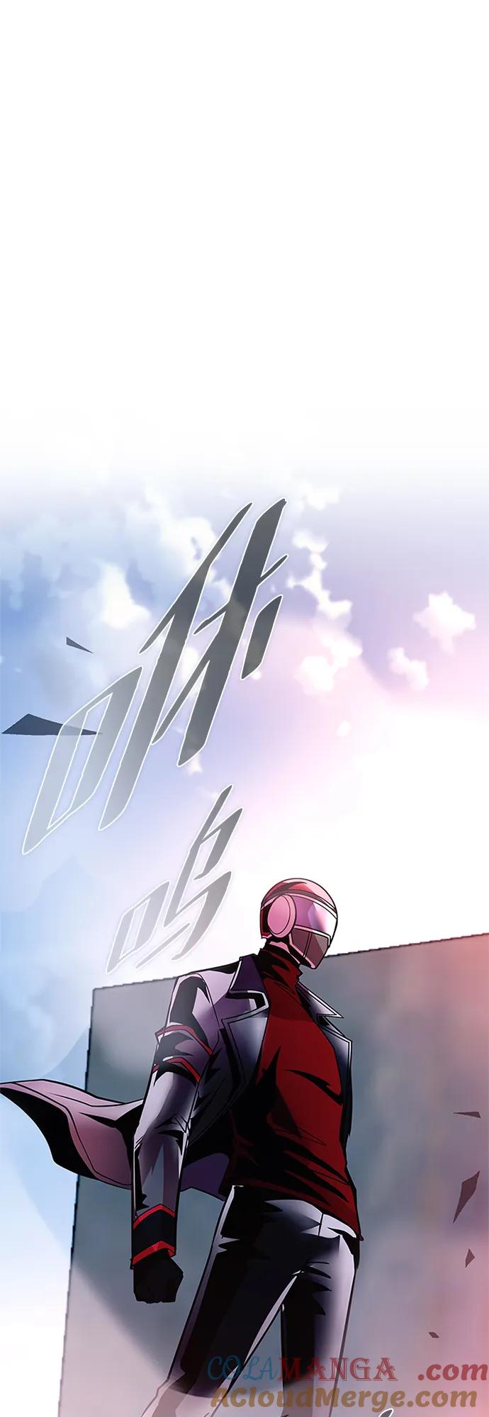 《反派绝杀》第157话 第7页