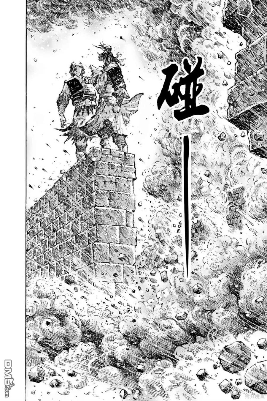 火凤燎原 第69卷 第161页