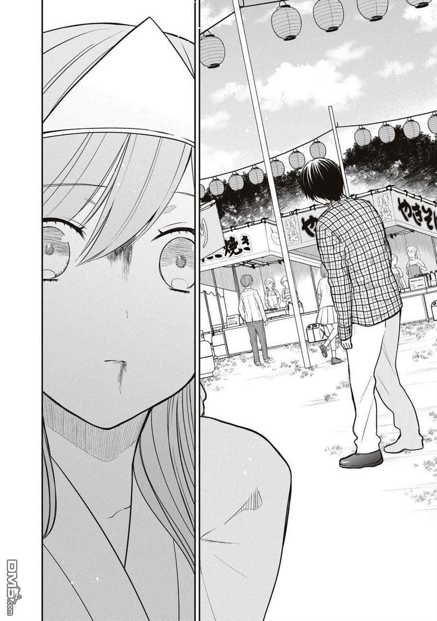 《1年A班的怪物》第60话 第10页