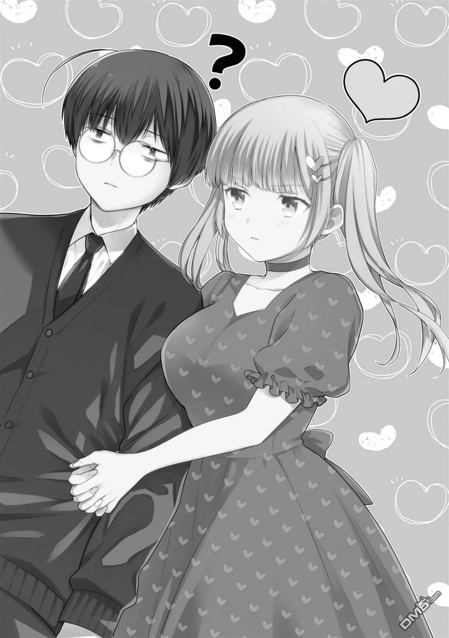 《1年A班的怪物》第66话 第2页