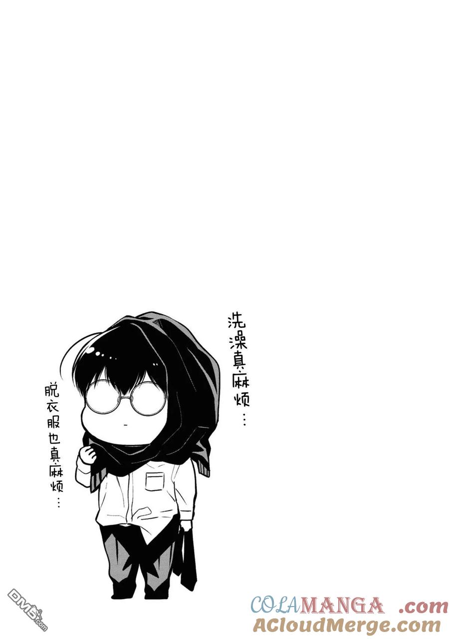 《1年A班的怪物》第66话 第33页