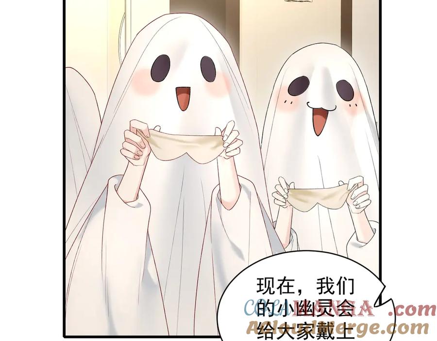 完美爱豆沦陷手册 - 第12话 新综艺录制！ 第37页