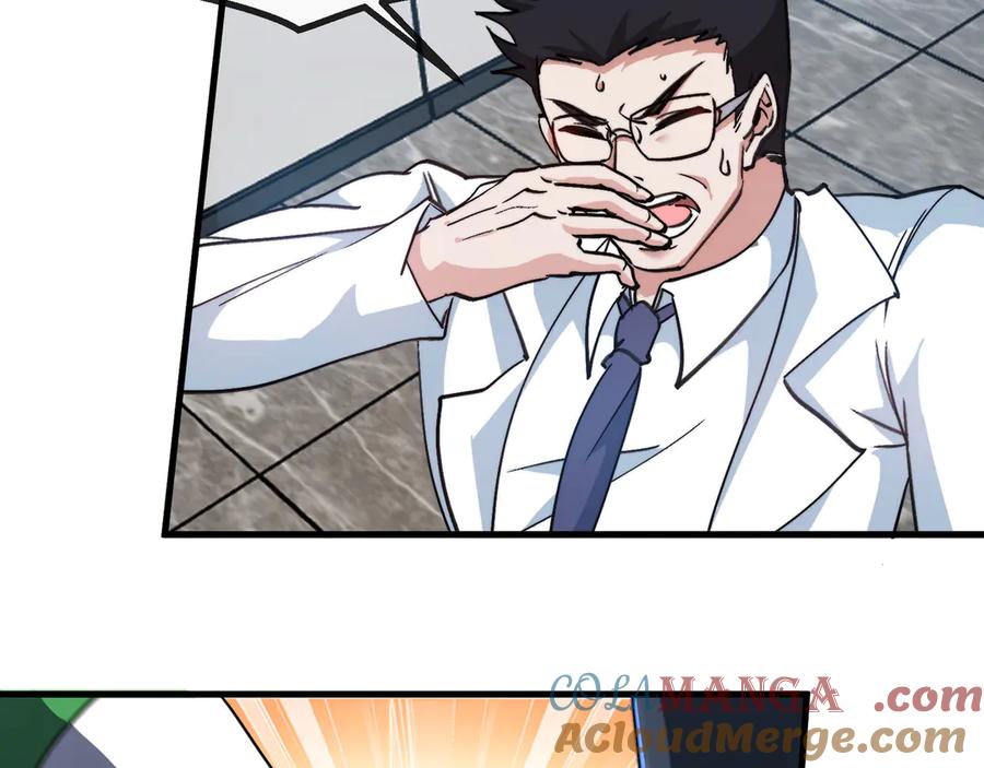 神级升级系统 第164话 收点利息 第40页