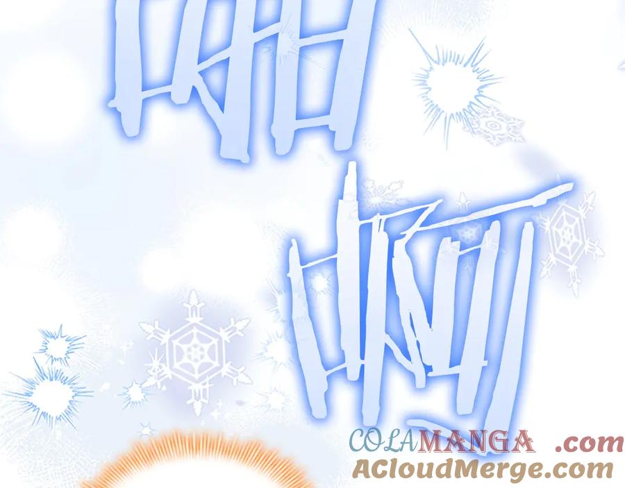 奶萌魔力小公主 第191话 记得叫醒我 第49页