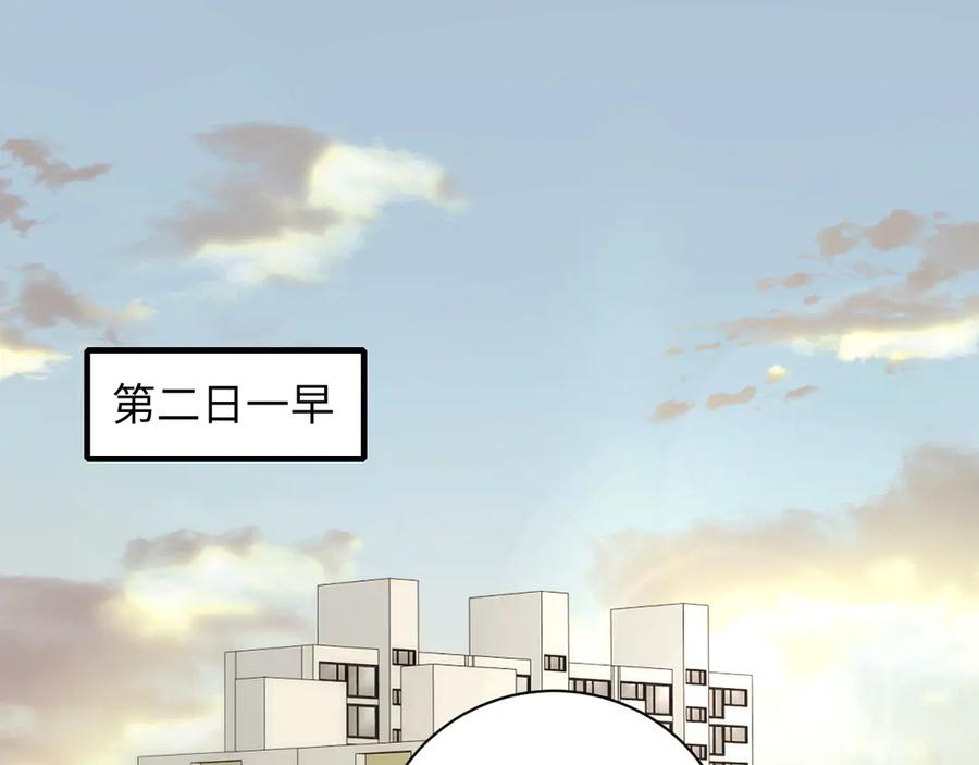 完美爱豆沦陷手册 - 第18话 姐姐 会不会觉得我很奇怪 第5页