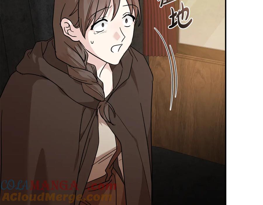 恶女的王座 第211话 强制爱 第101页