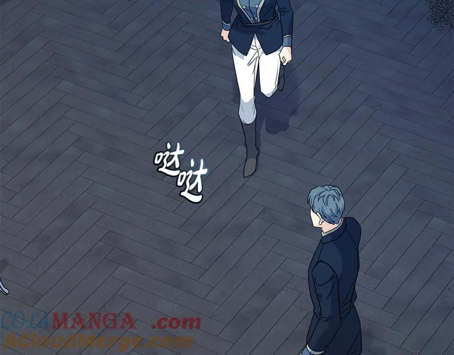 恶女的王座 第213话 夫妻合力 第137页