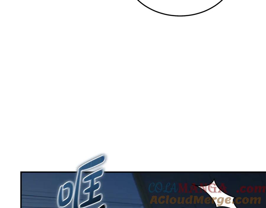 恶女的王座 第213话 夫妻合力 第133页