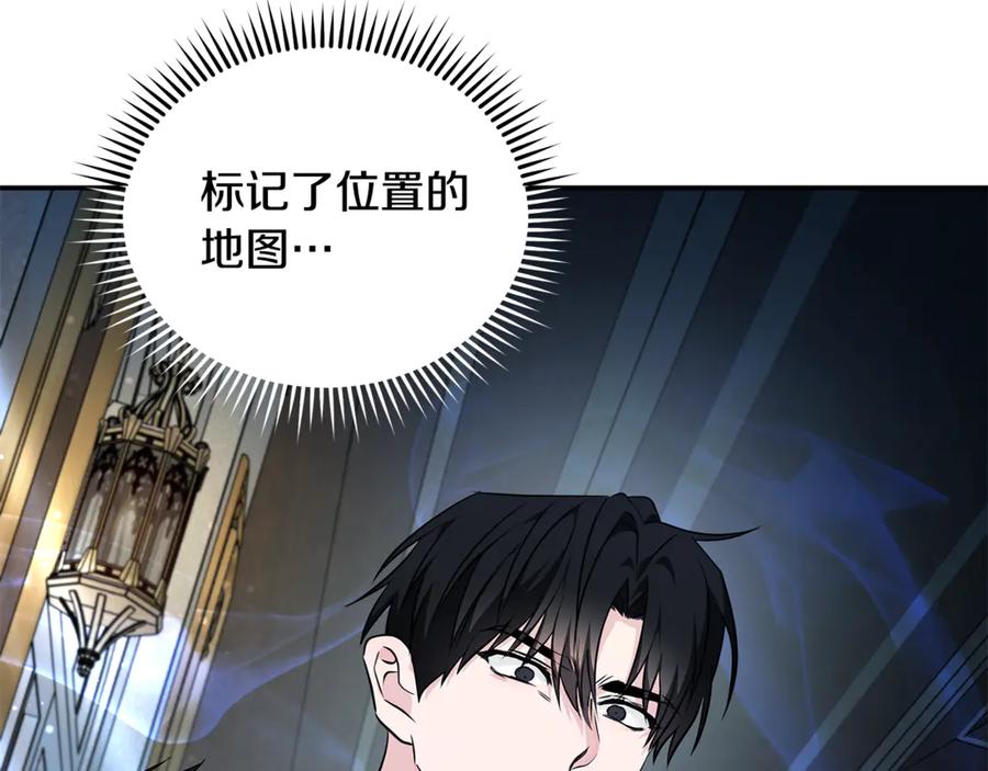 恶女的王座 第213话 夫妻合力 第146页