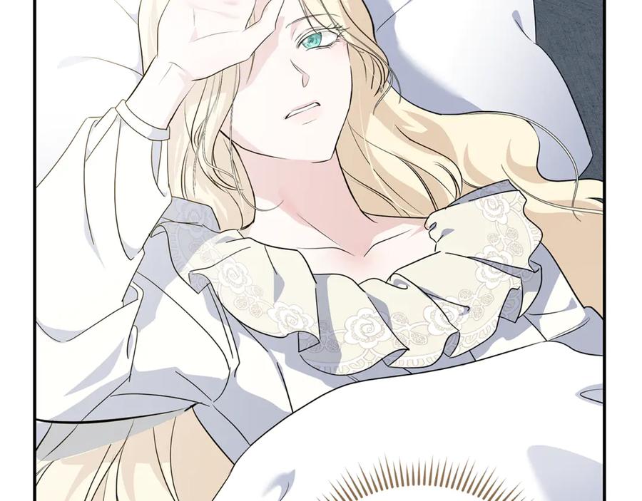 恶女的王座 第213话 夫妻合力 第163页