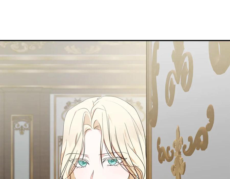 恶女的王座 第213话 夫妻合力 第167页