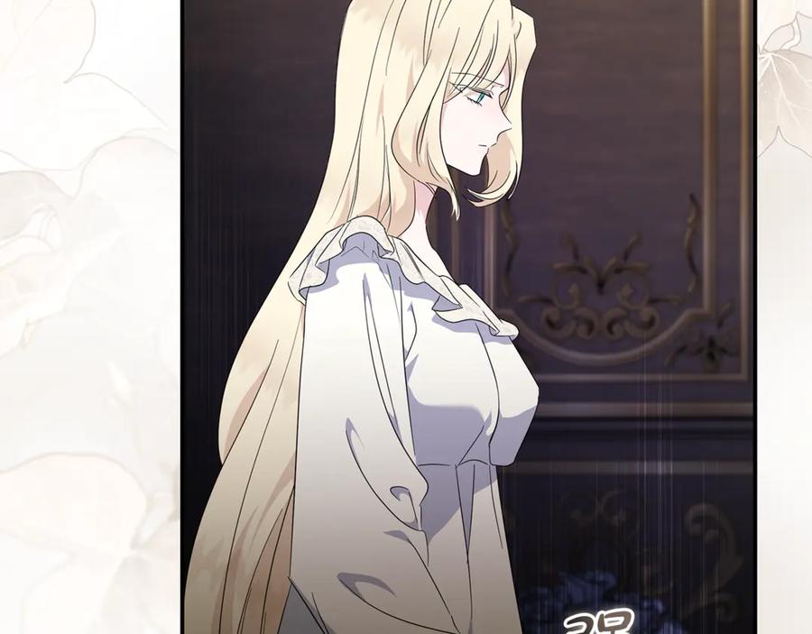 恶女的王座 第213话 夫妻合力 第175页