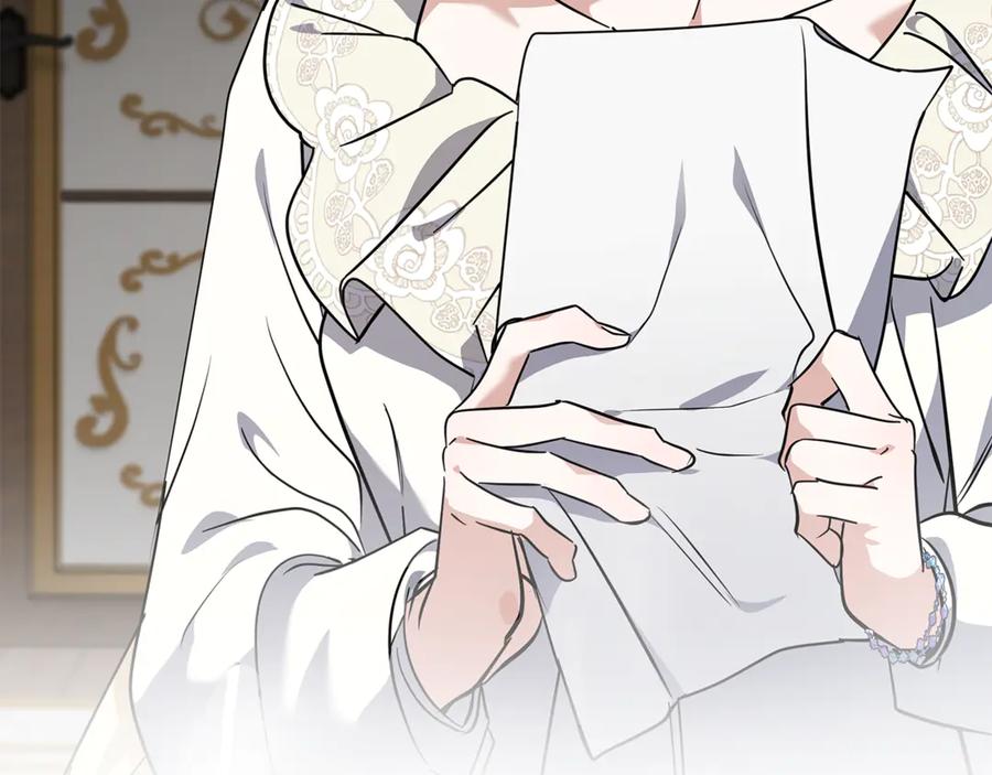 恶女的王座 第213话 夫妻合力 第207页