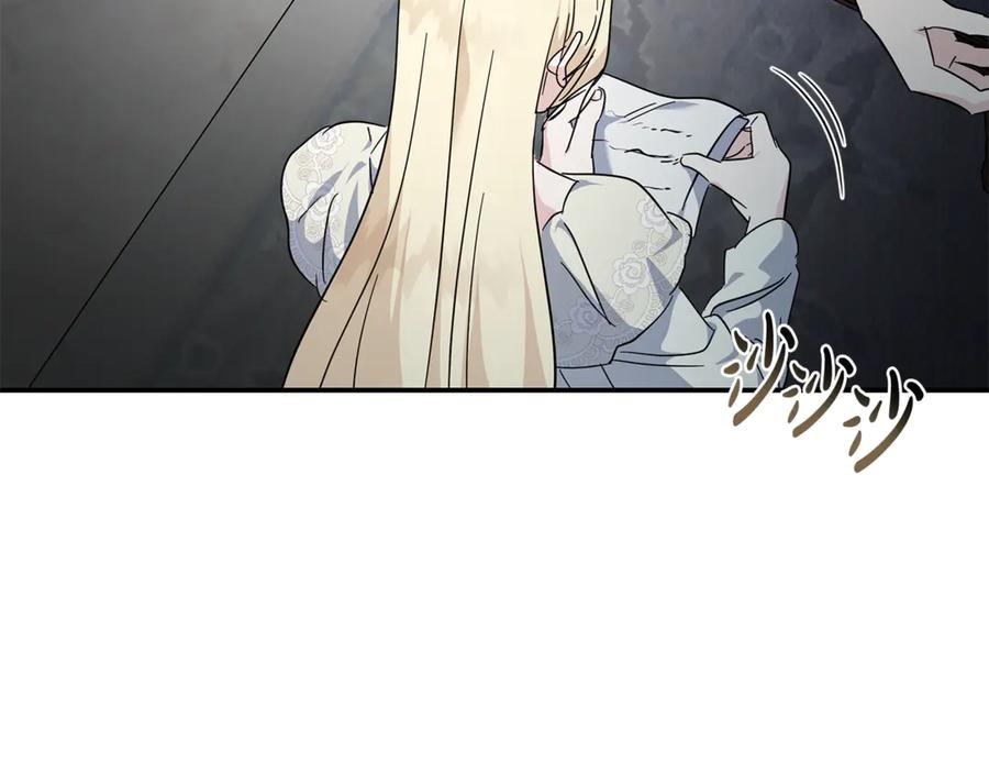 恶女的王座 第213话 夫妻合力 第192页