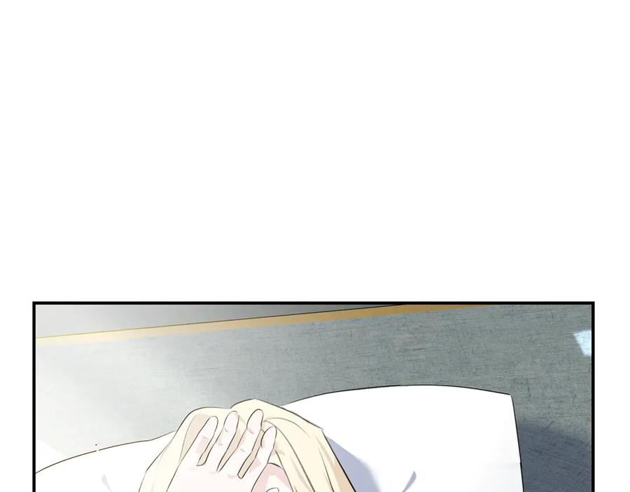 恶女的王座 第213话 夫妻合力 第162页