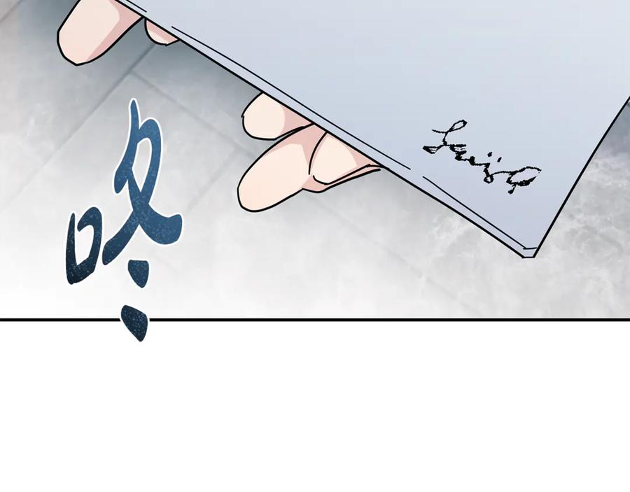 恶女的王座 第213话 夫妻合力 第142页