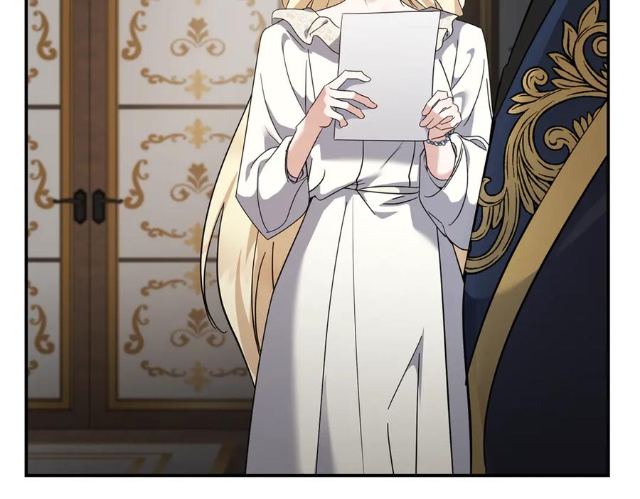 恶女的王座 第213话 夫妻合力 第200页