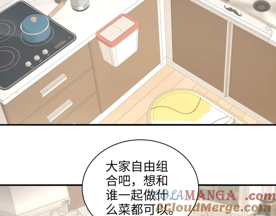 完美爱豆沦陷手册 - 完结篇 一起做饭 第37页