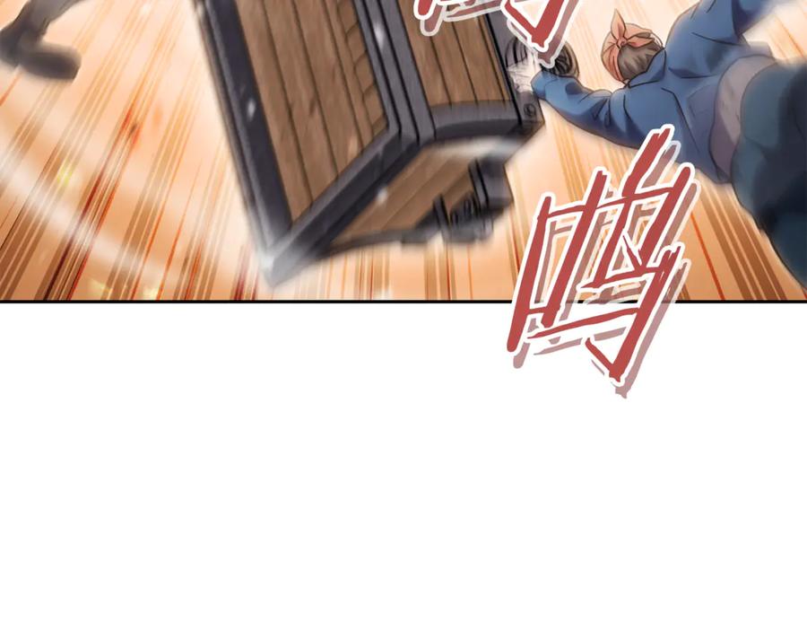 重启地下城 第215话 砍掉世界树 第184页