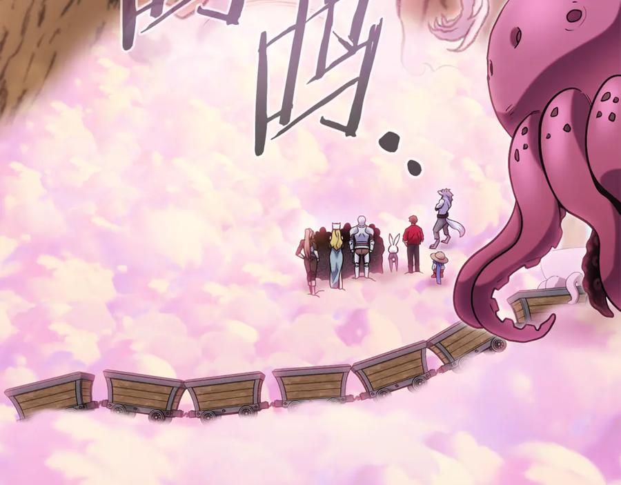 重启地下城 第215话 砍掉世界树 第200页