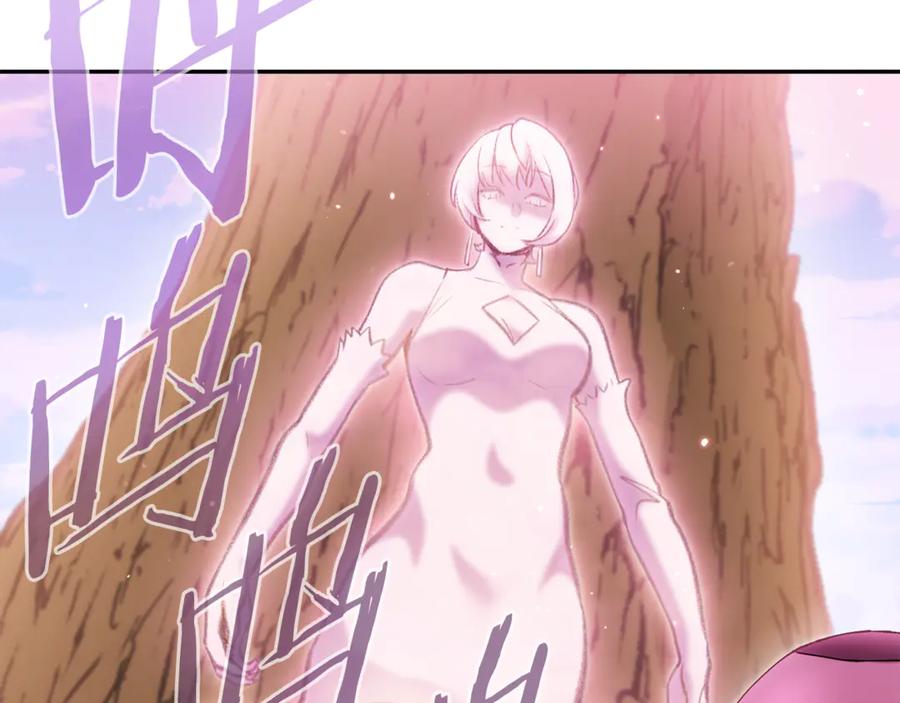 重启地下城 第215话 砍掉世界树 第199页