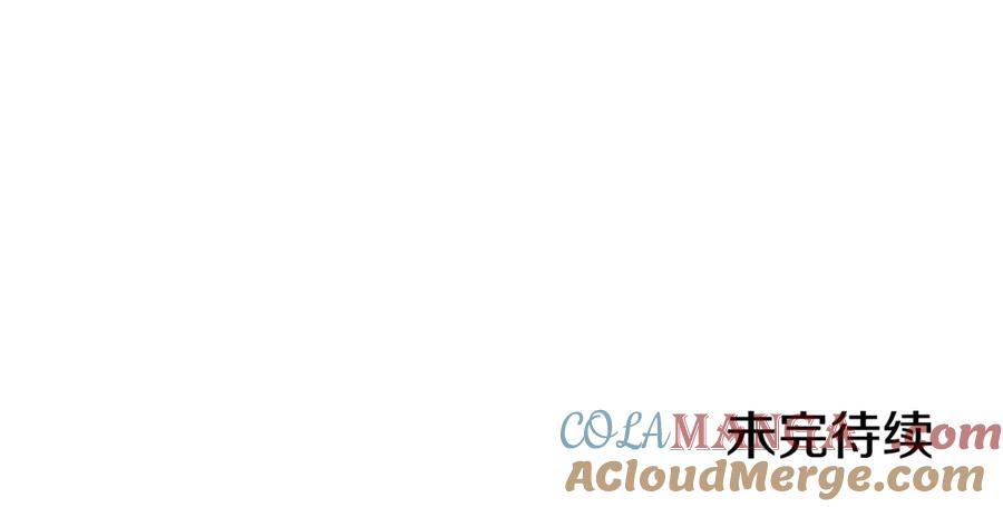 重启地下城 第215话 砍掉世界树 第245页