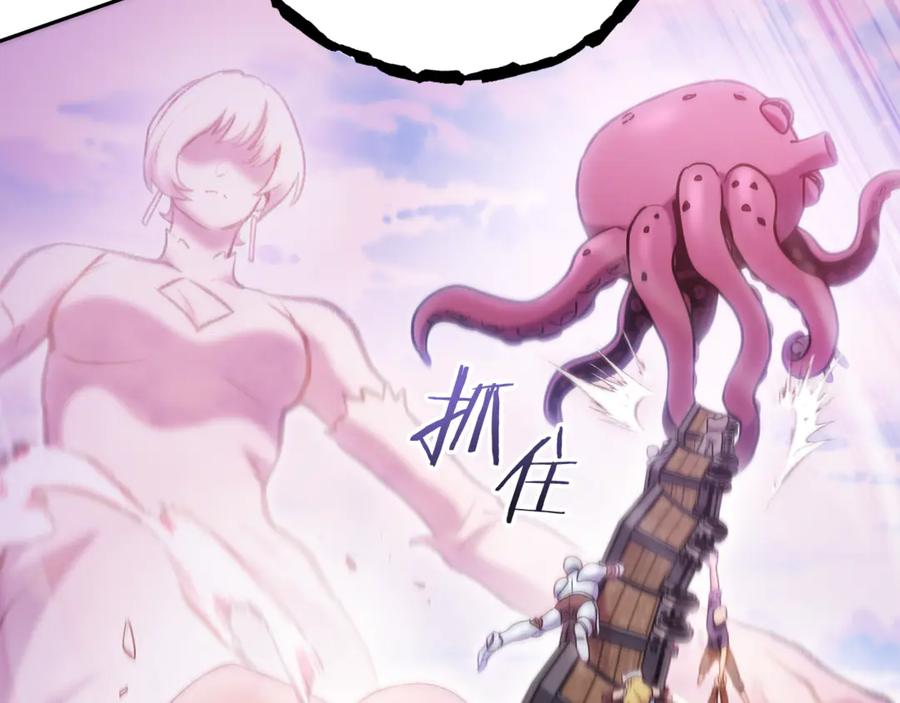 重启地下城 第215话 砍掉世界树 第188页