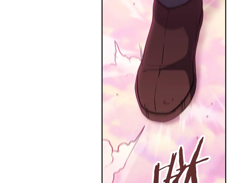 重启地下城 第215话 砍掉世界树 第196页