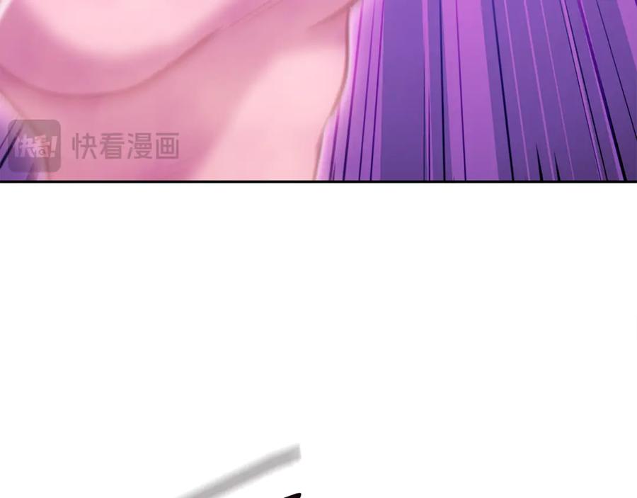 重启地下城 第215话 砍掉世界树 第175页