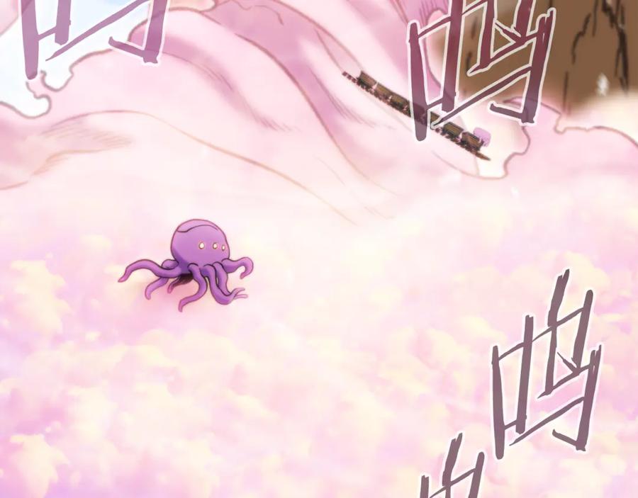重启地下城 第215话 砍掉世界树 第170页